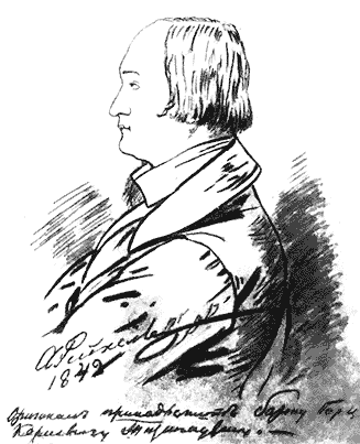 А.И. Герцен, рис. К. Рейхеля, 1842 г.
